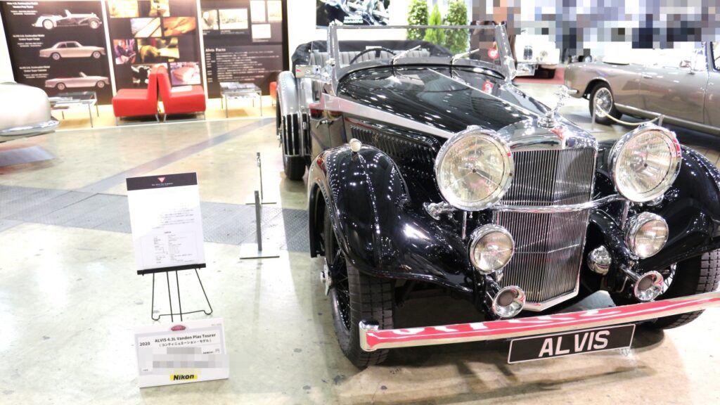 ALVIS 4.3L Vanden Plas Tourer 2020