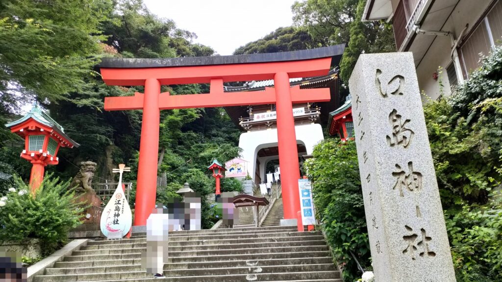 江島神社