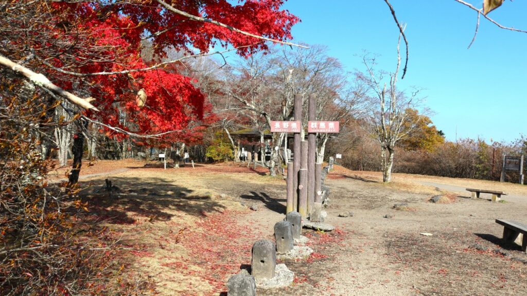 軽井沢 旧碓氷峠見晴台