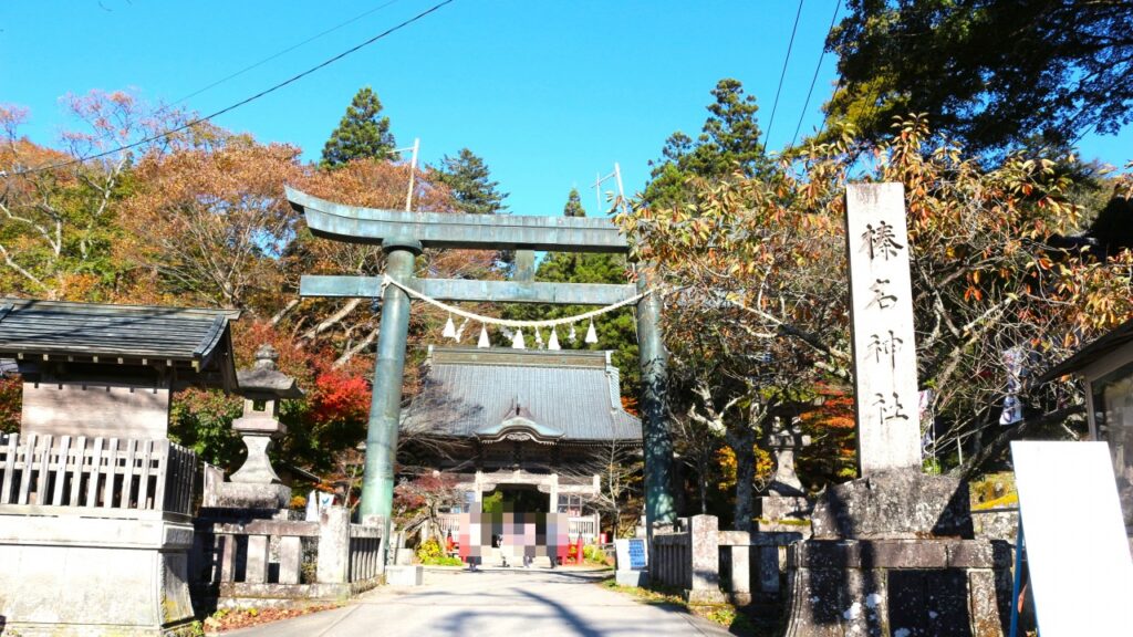 榛名神社