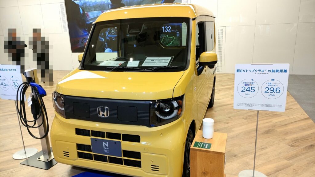 ホンダ N-VAN e: