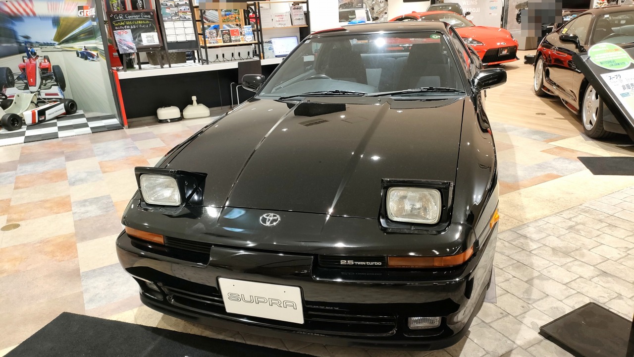 トヨタ　スープラ　2.5GT ツインターボ　1993年式