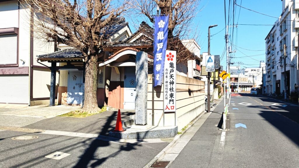 亀戸天神社　駐車場