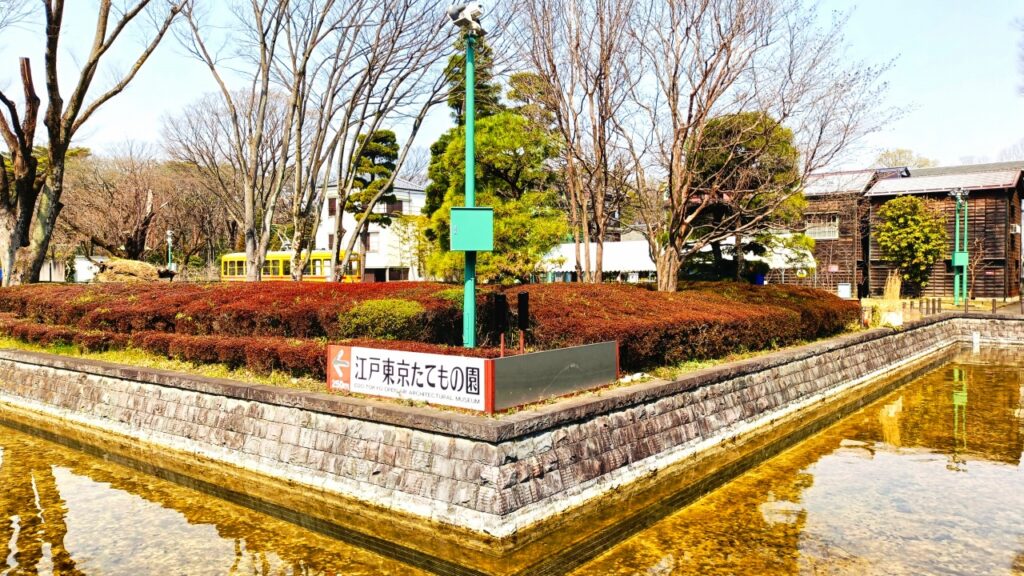 小金井公園 江戸東京たてもの園