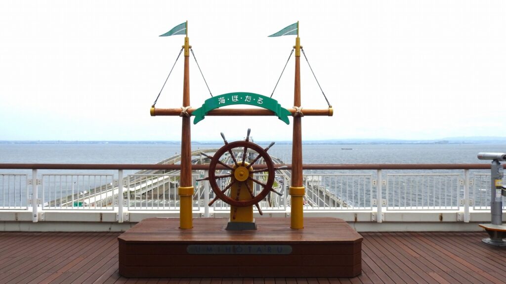 海ほたる 展望デッキ