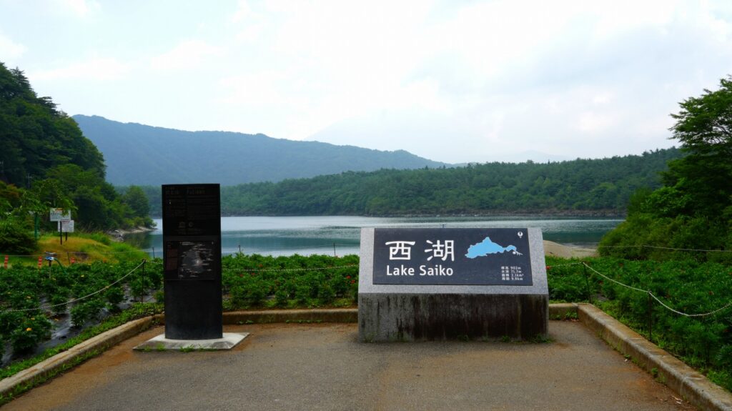 西湖