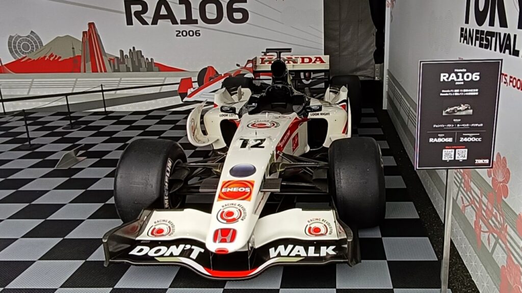 ホンダ RA106 2006年