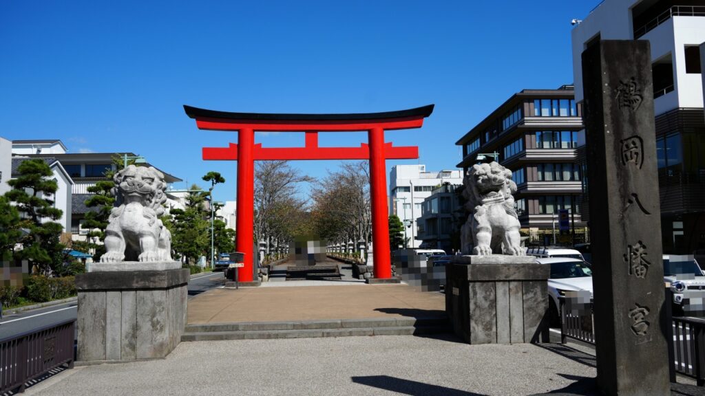 鎌倉 鶴岡八幡宮 二の鳥居