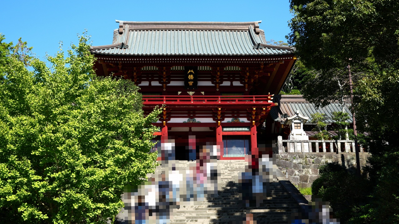 鎌倉 鶴岡八幡宮 本宮