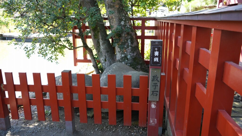 鎌倉 鶴岡八幡宮 政子石