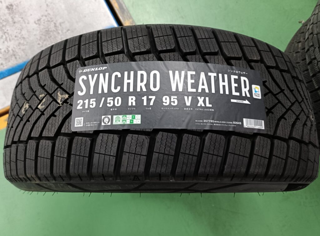 ダンロップ シンクロウェザー