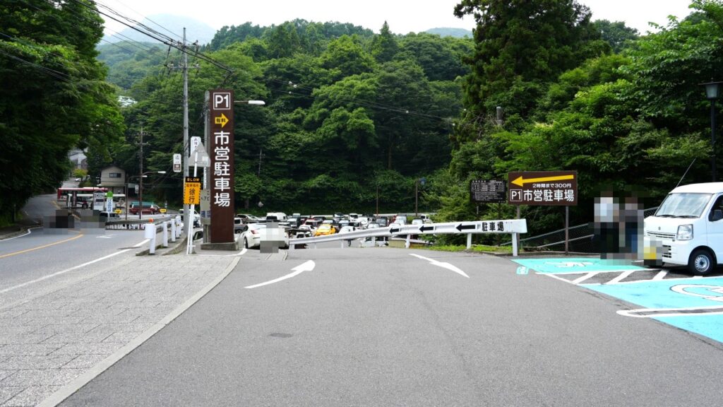 伊香保温泉　市営駐車場