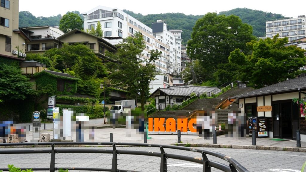 伊香保温泉 観光情報コーナー