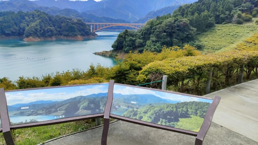 宮ケ瀬湖　虹の大橋