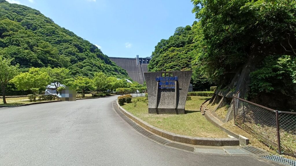 宮ケ瀬湖 ダムサイト